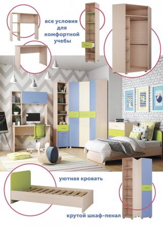 Детский Гарнитур Лайк Вариант №3